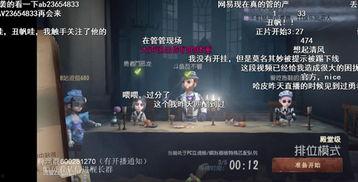 流萤技能最新爆料视频,揭秘神秘技能背后的奥秘与亮点  第1张